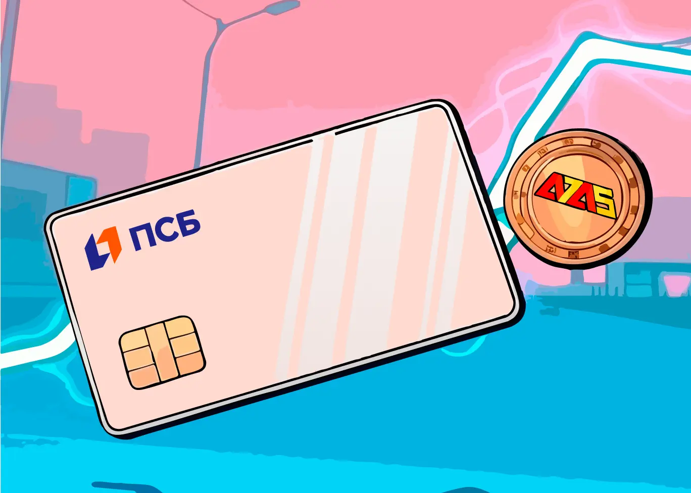 Банковская карта с крипторублем